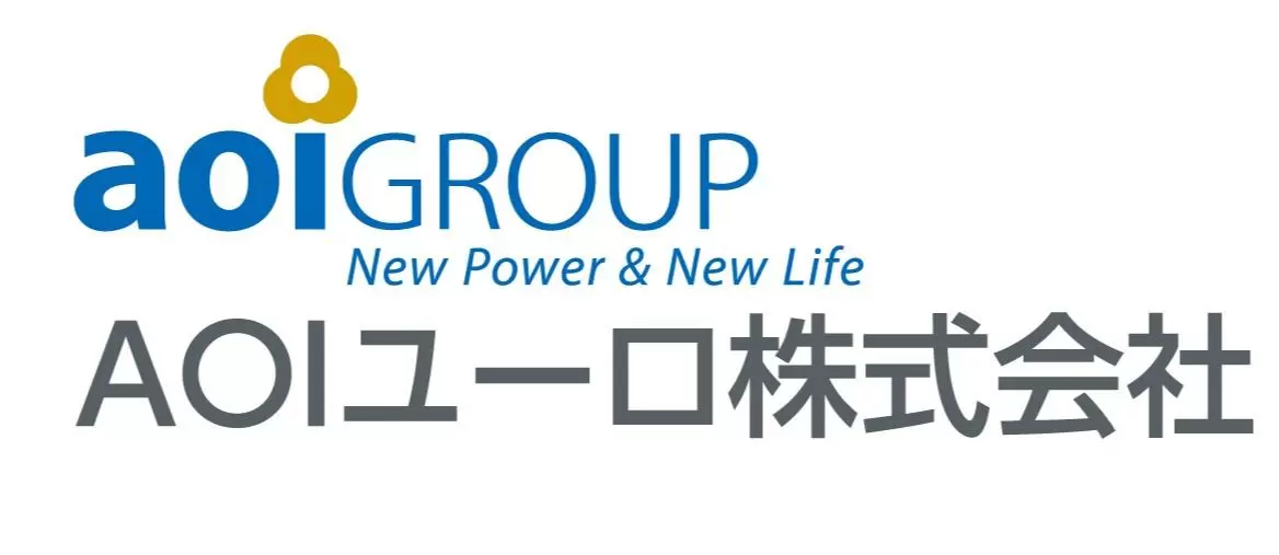 AOIユーロ株式会社