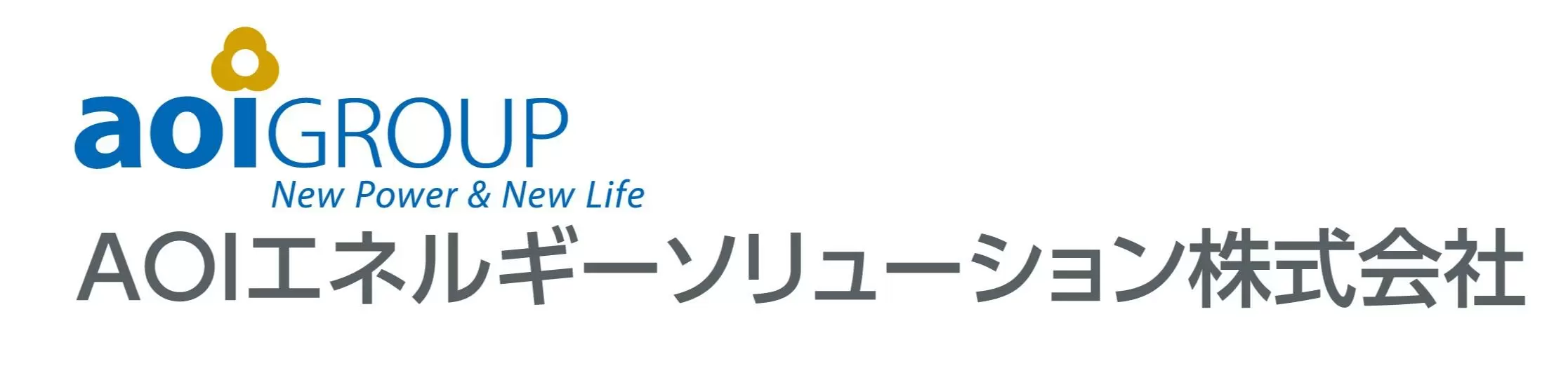 AOIエネルギーソリューション株式会社