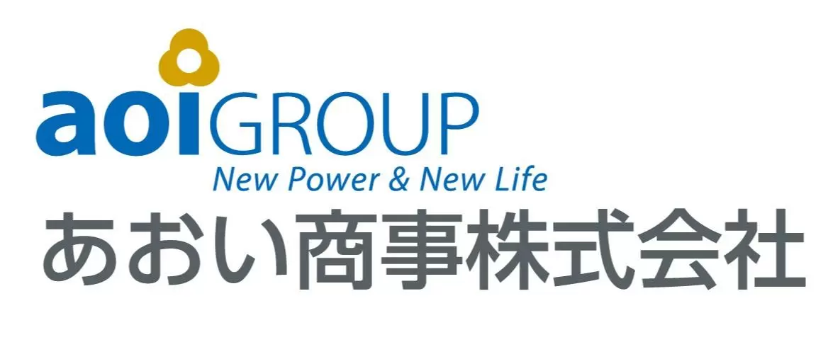 あおい商事株式会社