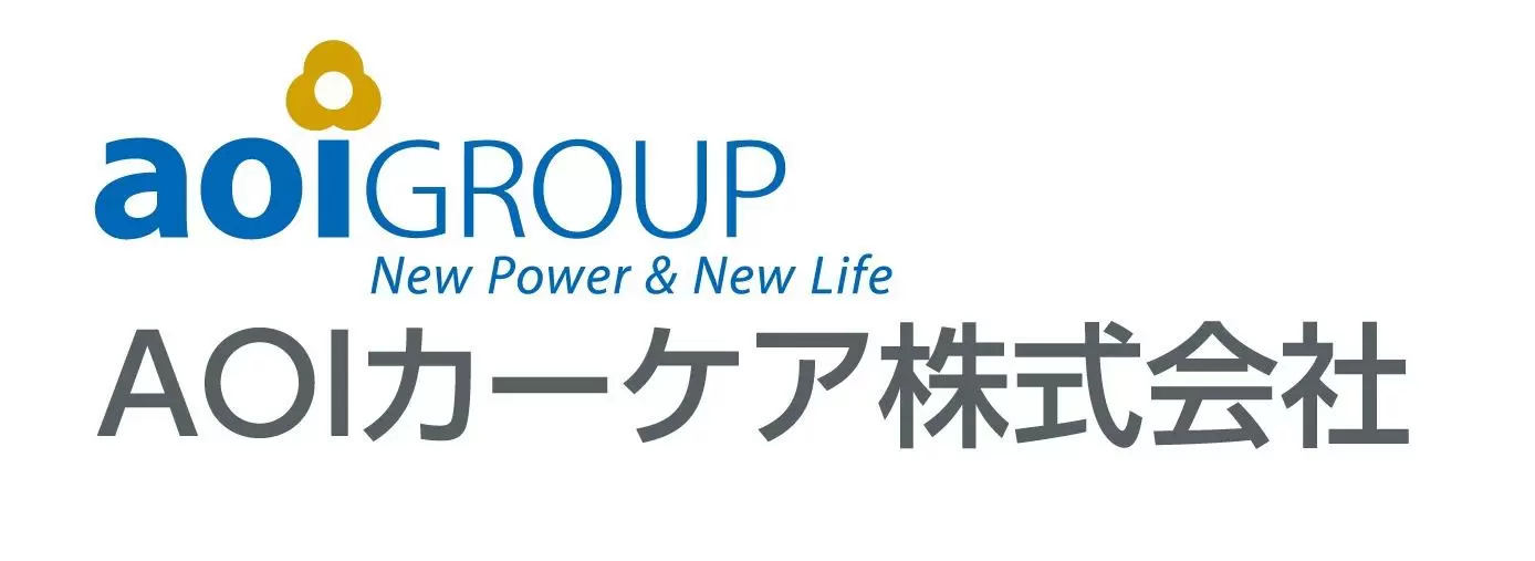 AOIカーケア株式会社