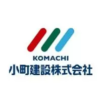 小町建設株式会社