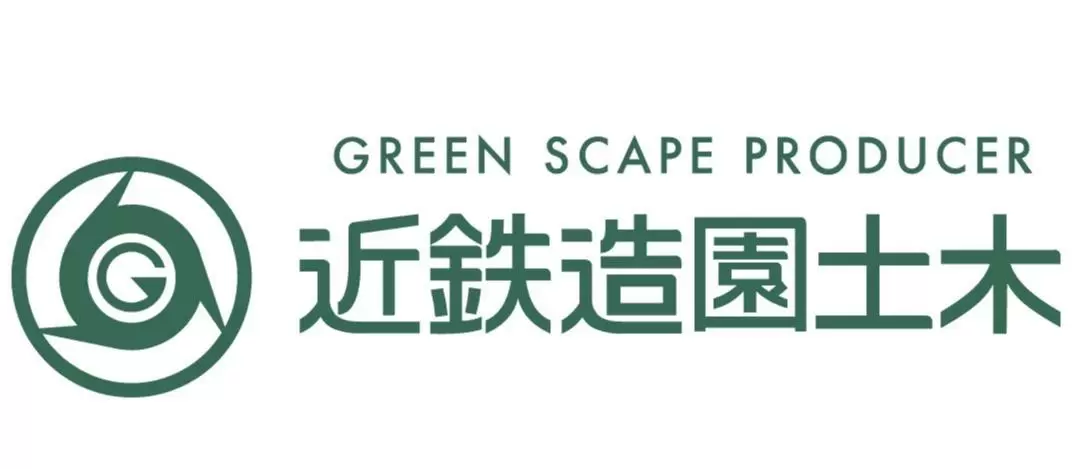 近鉄造園土木株式会社