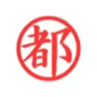 丸都冷蔵株式会社