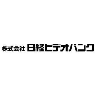 株式会社日経ビデオバンク