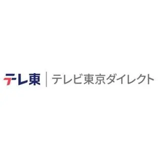 株式会社テレビ東京ダイレクト