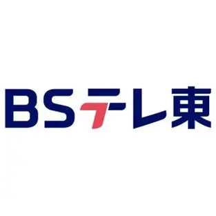 株式会社BSテレビ東京