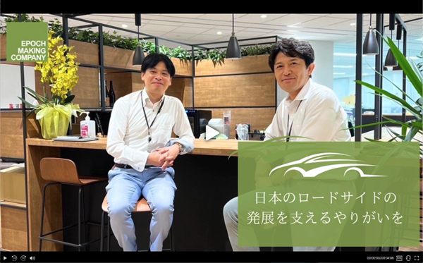 株式会社友菱の動画を見る
