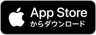 app_storeのリンク