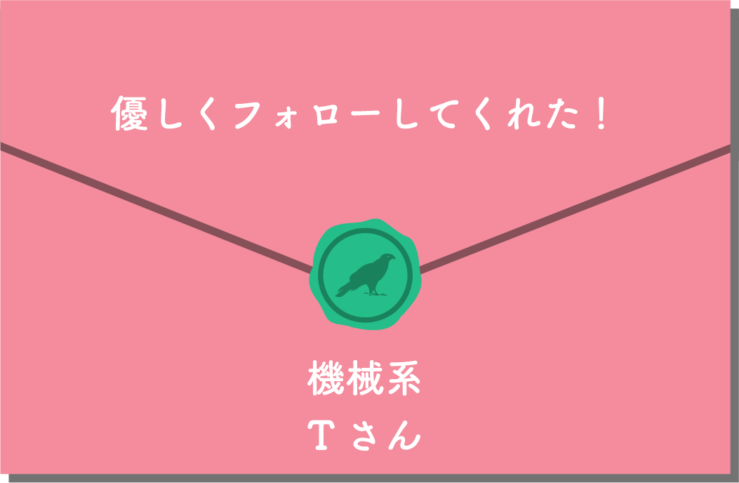 手紙の画像