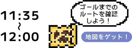 11:35~12:00