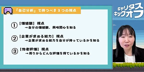 ノウハウ講座のサムネ