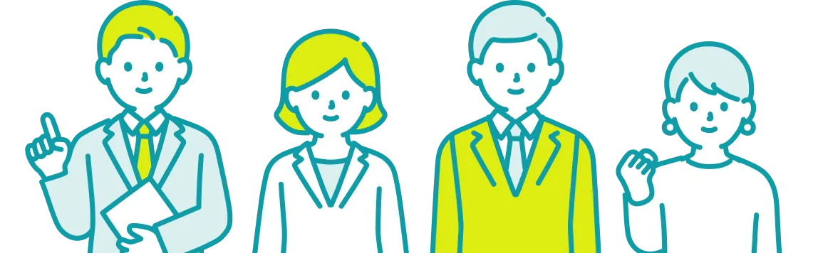 4人のアドバイザーのイラスト
