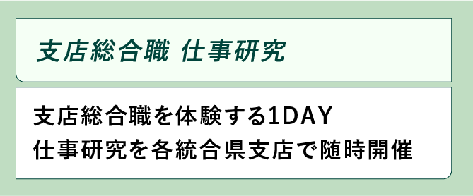 スケジュール