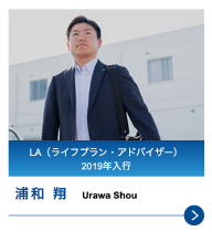 行員の声1