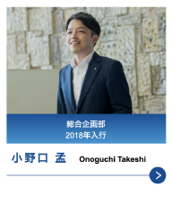 行員の声3