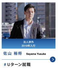 行員の声4