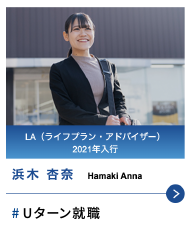 行員の声5