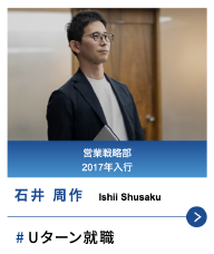 行員の声6
