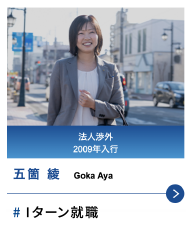 行員の声7