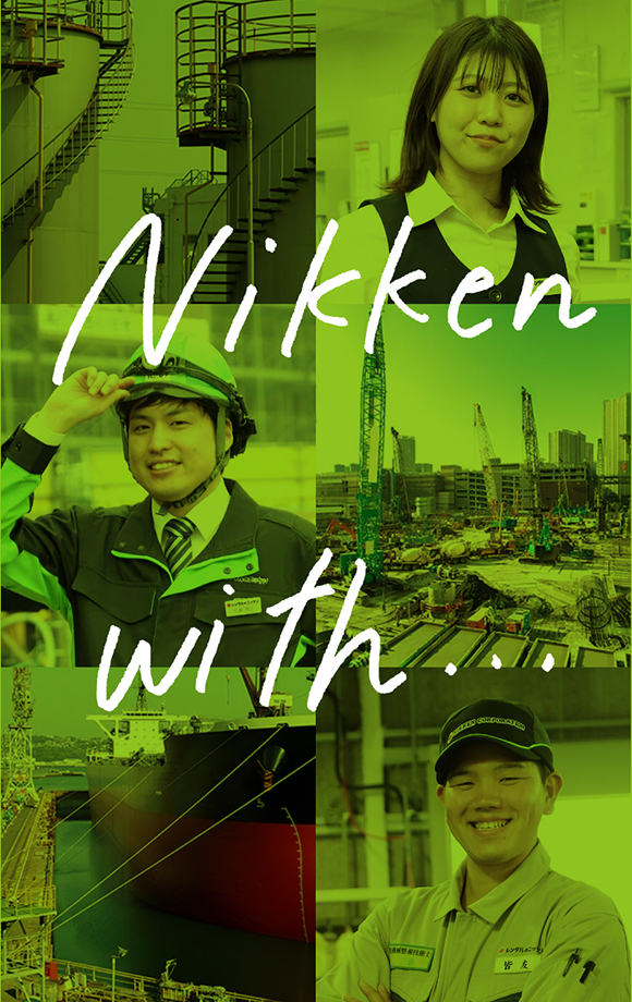 株式会社レンタルのニッケン