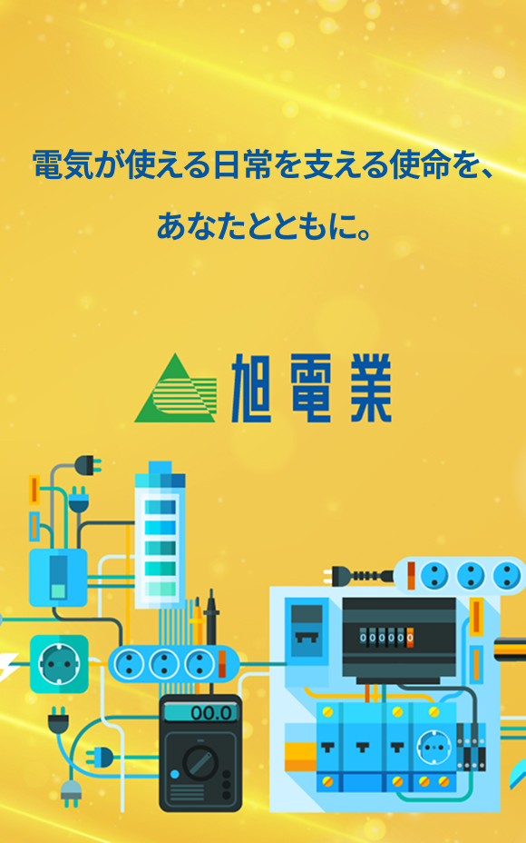 SP用キービジュアル