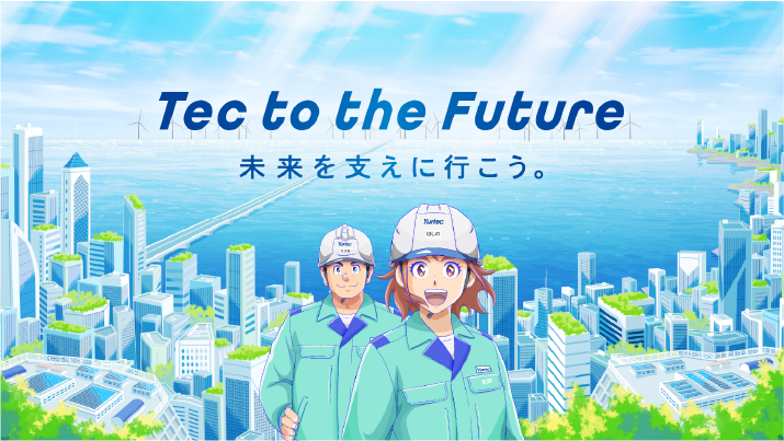 Tec to the Future