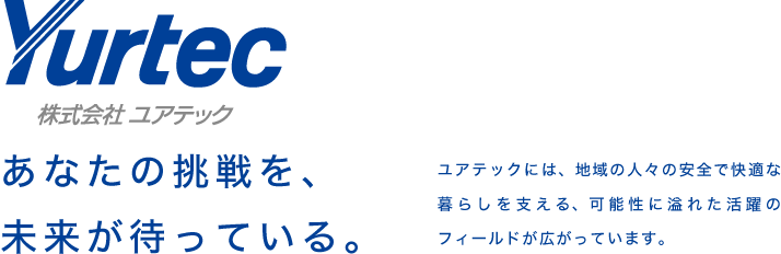 Tec to the Future