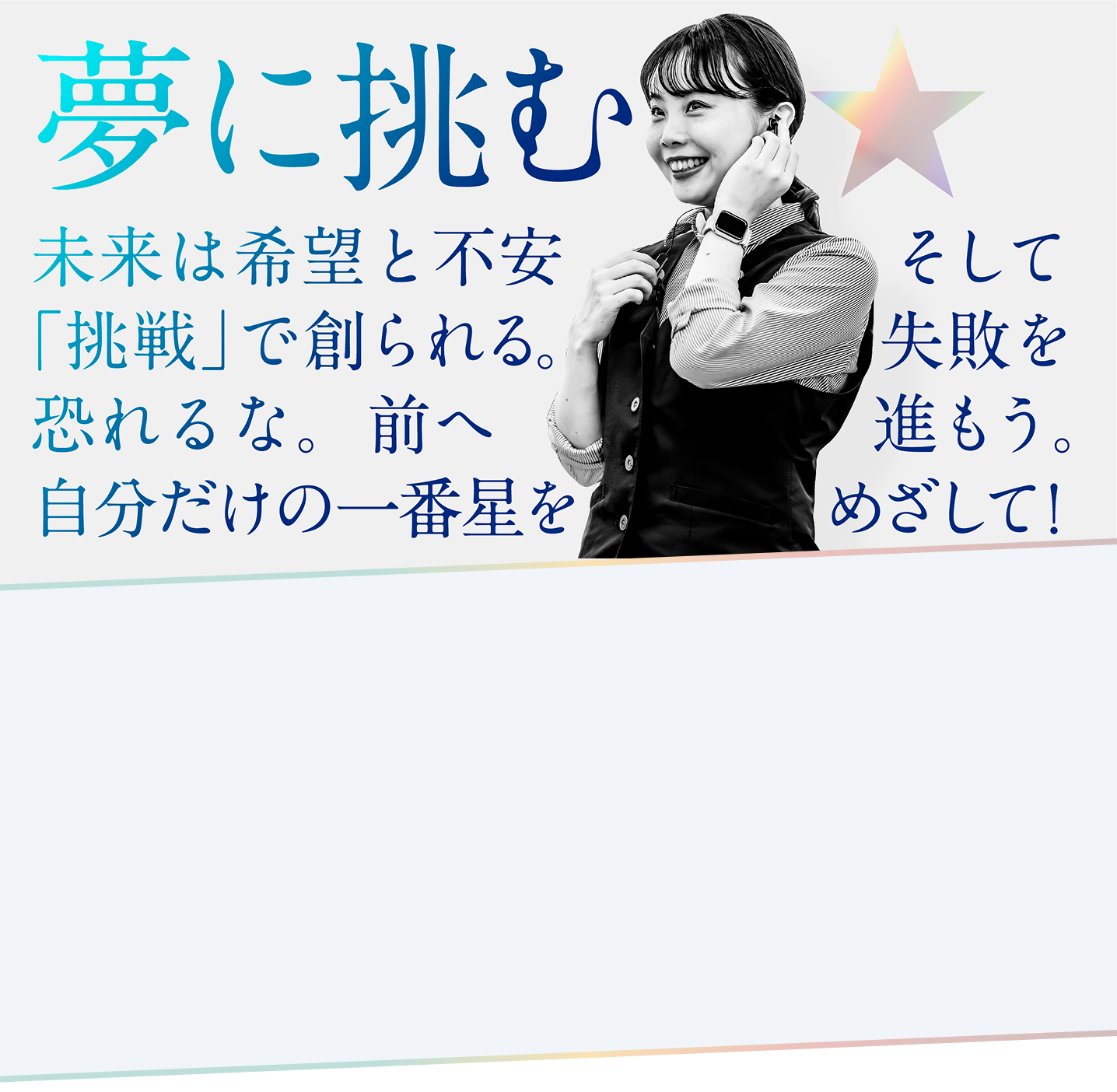 PC用キービジュアル