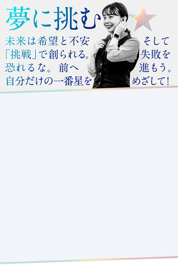 SP用キービジュアル