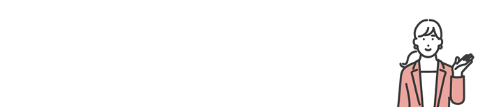 社員アンケートで寄せられた意見や想いをもとに、学生のみなさまに森平舞台機構のリアルな魅力をお伝えします。