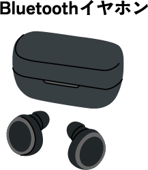 Bluetoothイヤホン