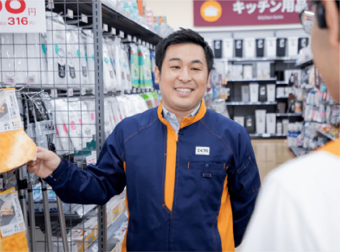 店長