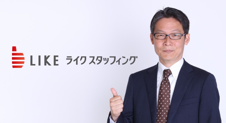 社長