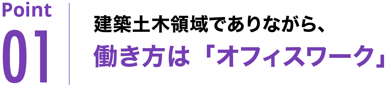 pc_work01