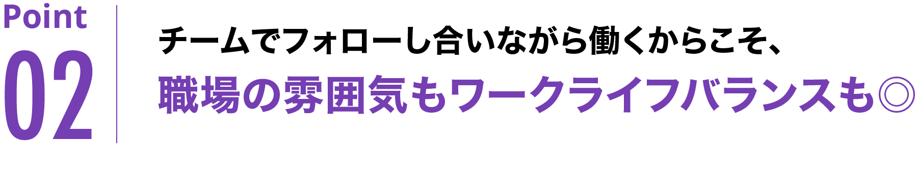 pc_work02