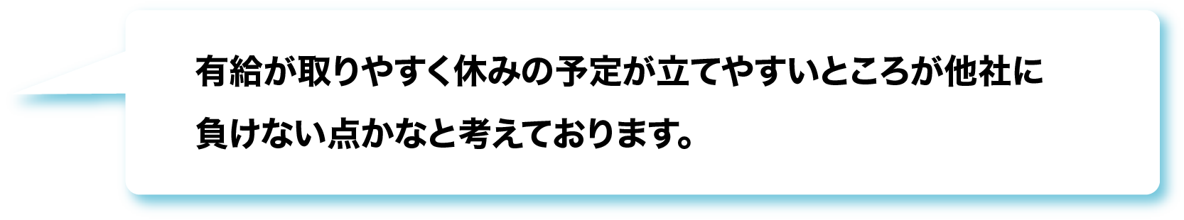 voice