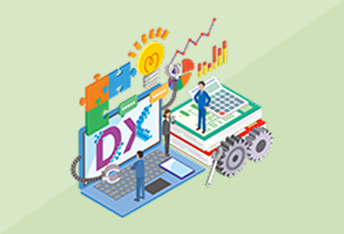 社会を支えるDX