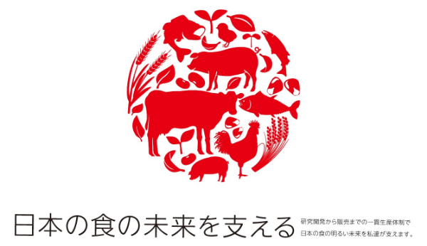 株式会社化学飼料研究所