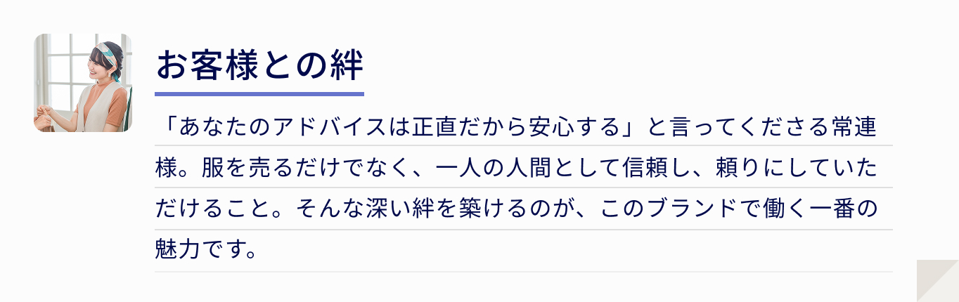 エピソード3
