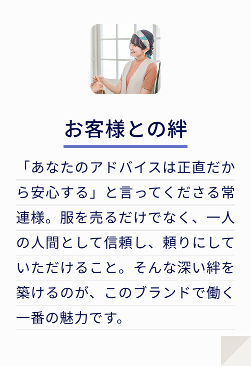 エピソード3