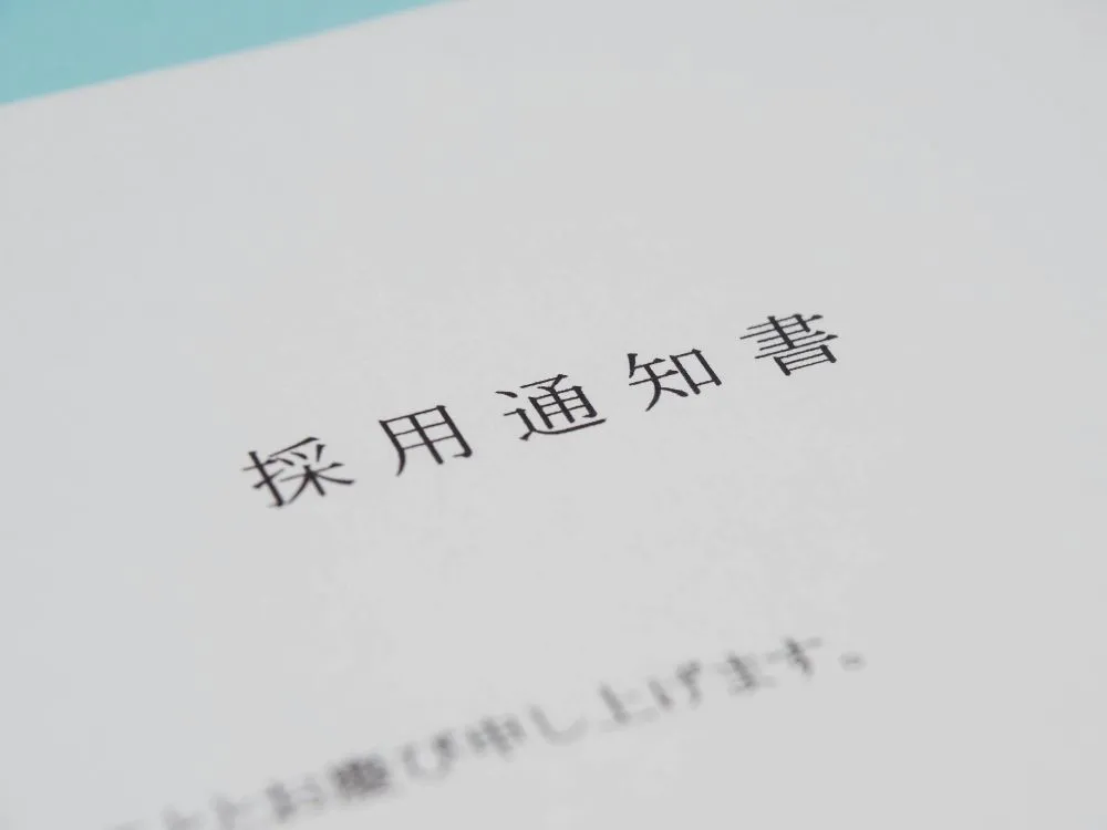 面接結果が遅いのは不採用のサイン？合格の可能性は？問い合わせ方法を解説
