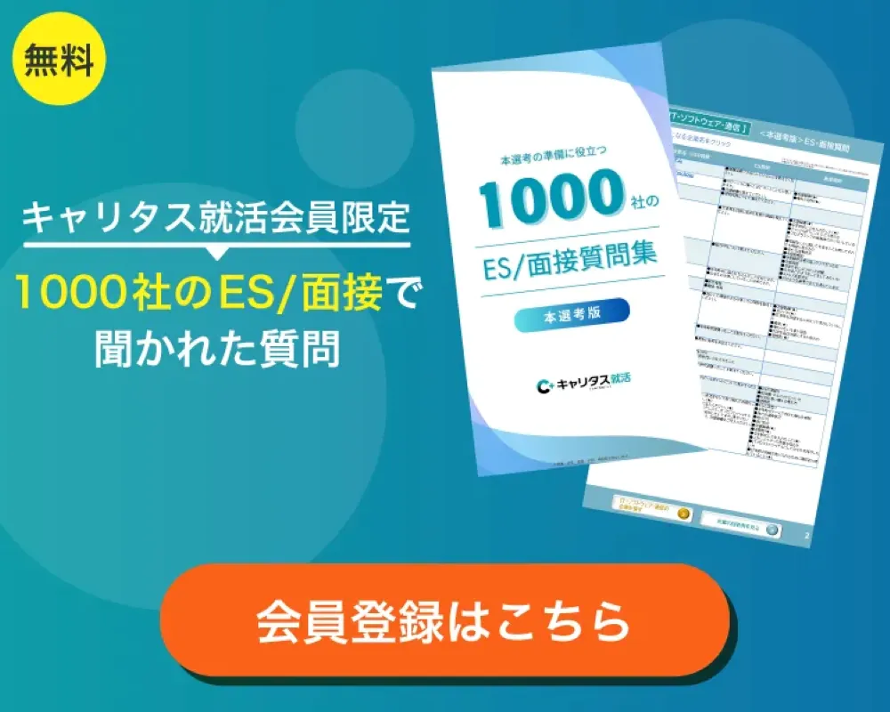 ダウンロードはこちら