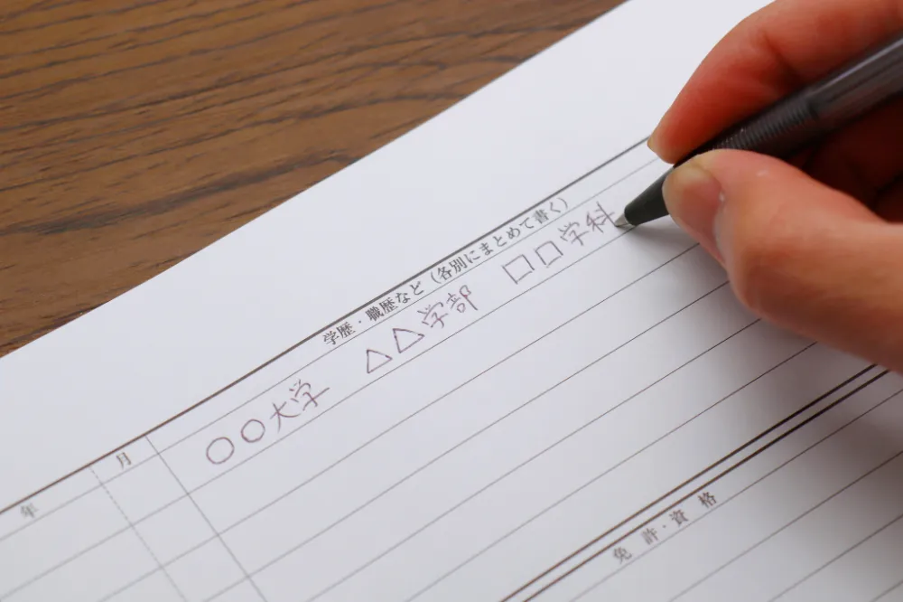 5大商社で働くには学歴が必要？