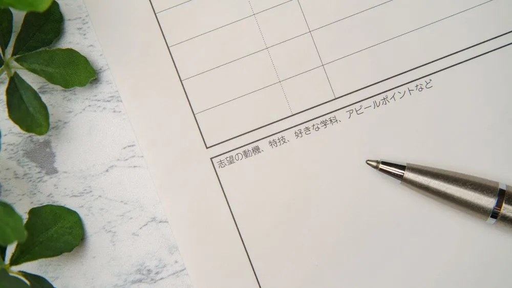 エントリーシート（ES）の志望動機の書き方！業界・職種別の例文も紹介